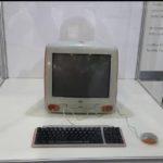 Vintage de la vanguardia tecnológica: Breve historia del iMac