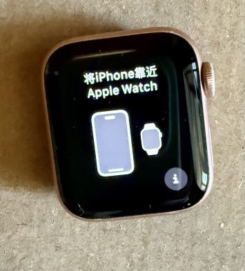 vender-apple-watch-apple-watch-se-apple-segunda-mano-20260912160811-1