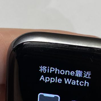 vender-apple-watch-watch-series-4-apple-segunda-mano-20210817181456-14