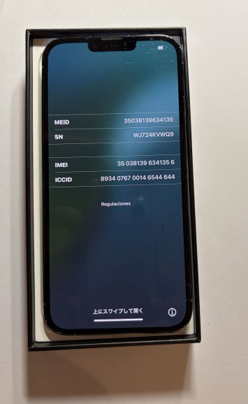 vender-iphone-iphone-13-pro-y-iphone-13-pro-max-apple-segunda-mano-20251227091435-1