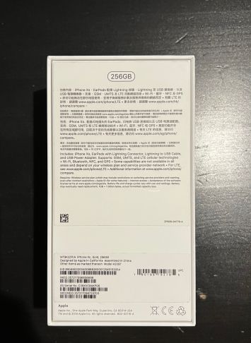 vender-iphone-iphone-xs-apple-segunda-mano-20220111121029-13